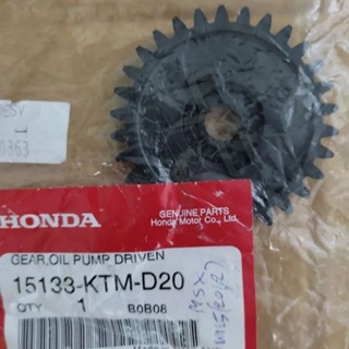 เฟืองขับปั๊มน้ำมันเครื่อง (30 ฟัน) honda MSX, เวฟ 125 i ปลาวาฬ 15133-KTM-D20 สินค้าพร้อมจัดส่ง จัดส่งไว