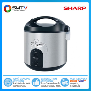 [ถูกที่สุด] SHARP หม้อหุงข้าว 2.2 ลิตร รุ่น KS-R23ST