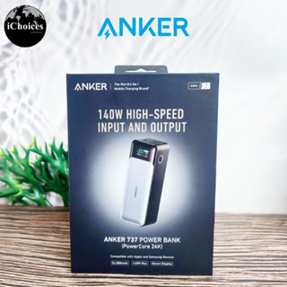 [Anker] 737 Power Bank 140W High-Speed PowerCore 24K 24,000 mAh  แองเคอร์ แบตเตอรี่สำรอง พาวเวอร์แบงค์ แบตสำรอง