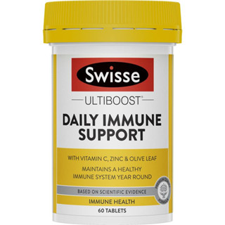 Swisse Daily Immune Support 60 Tablets สนับสนุนภูมิคุ้มกันทุกวัน 60 เม็ด