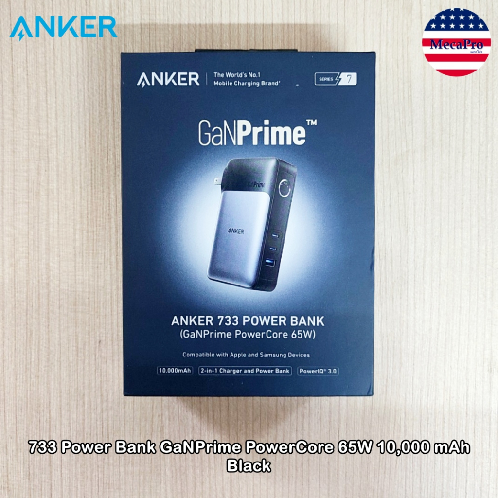 Anker® 733 Power Bank GaNPrime PowerCore 65W 10,000 mAh แองเคอร์ แบตเตอรี่สำรอง พาวเวอร์แบงค์ แบตสำรอง