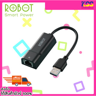 อุปกรณ์แปลงสายแลน ยูเอสบีเชือมต่อเน็ต ROBOT รุ่น EA10 USB To Lan RJ45 10/100Mbps พร้อมส่ง เปิด Vat ได้