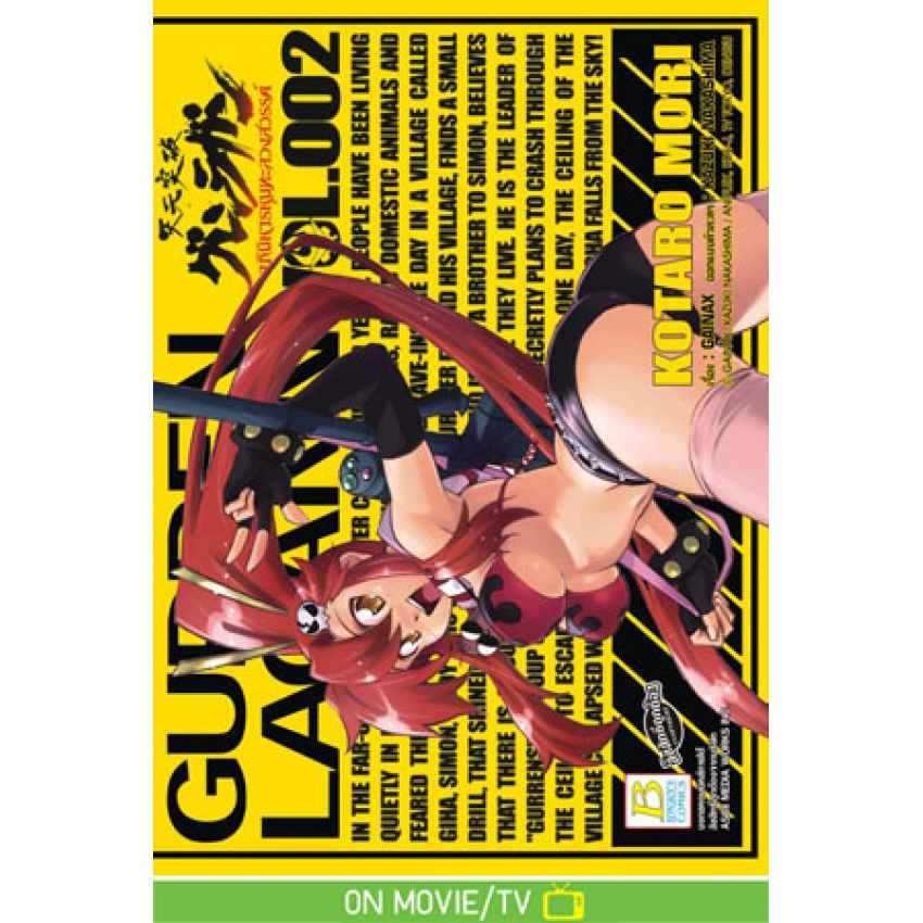 Thumbnail 5