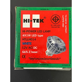 HI-TEK  หลอด MR16 LED 12v แสงขาว 65000K