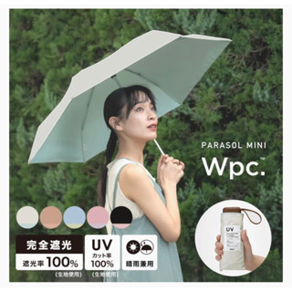 ร่ม Wpc.Parsasol Mini ร่มกันแดด กันฝน กันUV100% UPF50+