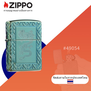 Zippo Armor® High Polish Green Elegant Dragon Pocket Lighter , Zippo 49054