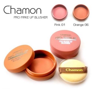 Chamon Pro Make Up บลัชออนปัดแก้มเนื้อแมท