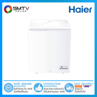 [ถูกที่สุด] HAIER ตู้แช่แข็งฝาทึบแนวนอน 5 คิว รุ่น HCF-LF208