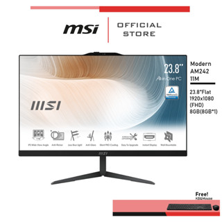 [Pre-Order] MSI All-In-One Modern AM242 11M-1241TH สีดำ(คอมพิวเตอร์ออลอินวัน, AIO)