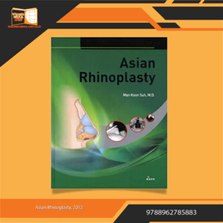 Asian Rhinoplasty  Man Koon