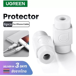 ตัวถนอมสายชาร์จ ugreen cable protection