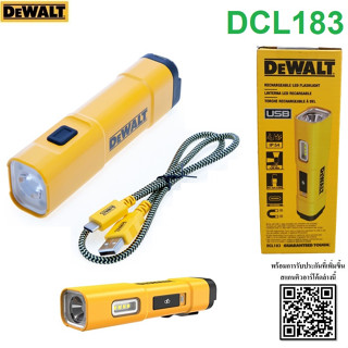 DEWALT รุ่น DCL183 ไฟฉาย LED แบบพกพา