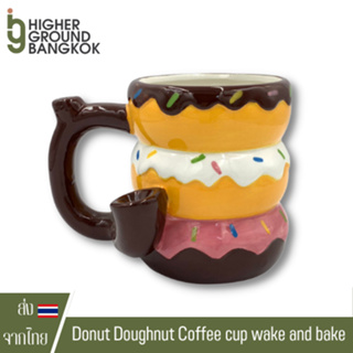 Donut Doughnut Coffee cup แก้ว แจกันแก้ว ไปป wake and bake