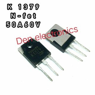 K1379 ทรานซิสเตอร์ มอสเฟต MOSFET N Channel  TO 247. สินค้าพร้อมส่ง ออกบิลได้ (ราคาต่อตัว)