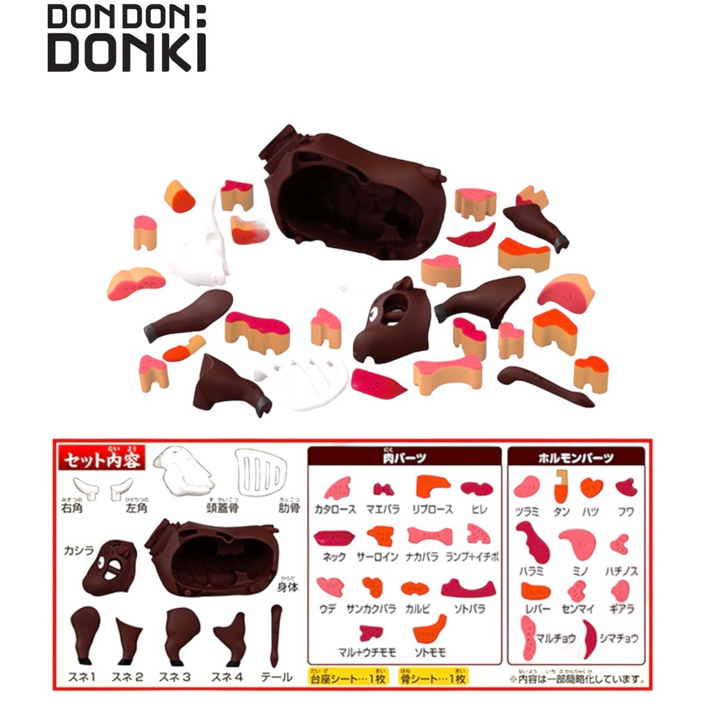 MegaHouse Animal Puzzle - BEEF PUZZLE เมก้าเฮ้าส์ พัซเซิลสัตว์ - พัซเซิลวัว