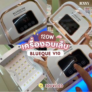 เครื่องอบเล็บเจล กำลังไฟ 120W  รุ่น BQ-V10