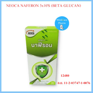 Neoca  Naferon นีโอก้า นาฟีรอน เสริมสร้างภูมิคุ้มกันจากธรรมชาติ กล่องละ 30 แคปซูล beta glucan exp 09/10/2024