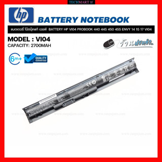 แบตเตอรี่ โน๊ตบุ๊คแท้ เอชพี  BATTERY HP VI04 PROBOOK 440 445 450 455 ENVY 14 15 17 VI04