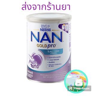 NAN Gold Pro Lactose Free ขนาด 400 กรัม