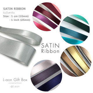 Ribbon Satin : ริบบิ้น ซาติน 1 cm / 1 inch