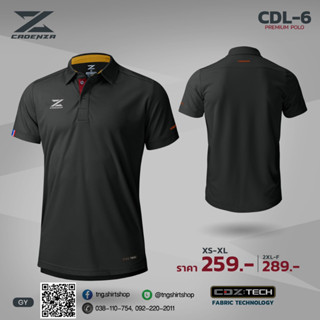 CADANZA CDL-6 GY POLO SPORT ลิขสิทธิ์แท้100% เสื้อโปโลสปอร์ต เสื้อโปโล ยูนิฟอร์ม สีเทา