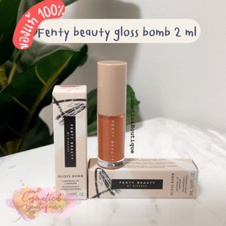 (ของแท้/พร้อมส่ง) Fenty beauty gloss bomb 2 ml.