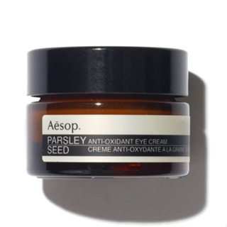 Aesop Parsley Seed Anti-Oxidant Eye Cream ผลิตภัณฑ์บำรุงผิวรอบดวงตา 10ml ผลิตภัณฑ์บำรุงผิวรอบดวงตา ดูแลผิวรอบดวงตา