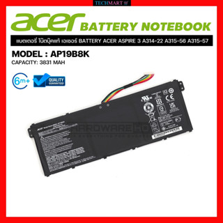 แบตโน๊ตบุ๊ค ACER แท้  BATTERY ACER ASPIRE 3  AP19B8K A314-22 A315-56 A315-57 แบตเตอรี่โน๊ตบุ๊คแท้ เอเซอร์