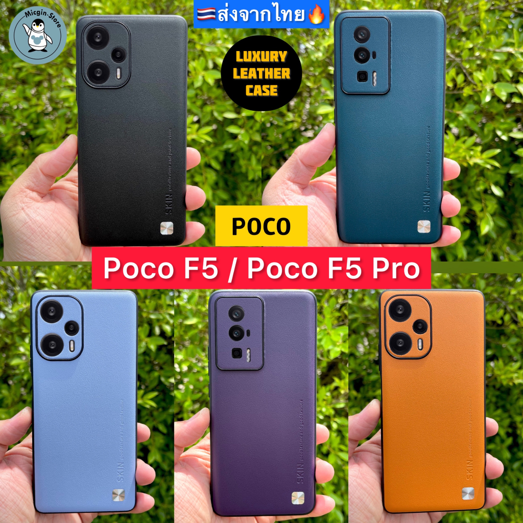 เคส สำหรับ Poco F5 / Poco F5 Pro 🔥เคสหนังหรู Luxury Leather Case กันกระแทก ส่งจากไทย🇹🇭