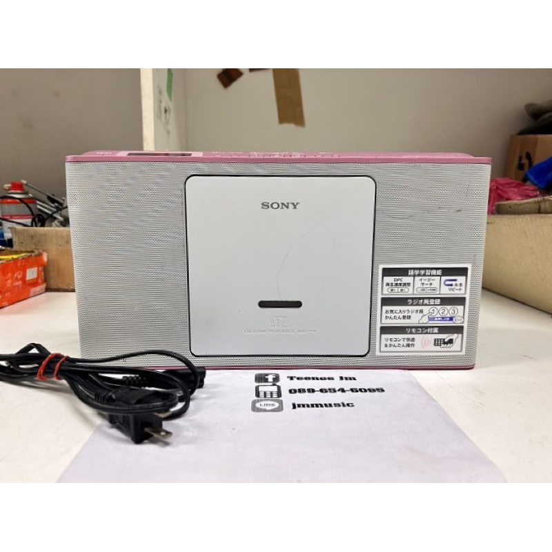 SONY ZS-E80 [220V] เครื่องเล่น CD,MP3 +วิทยุ+Aux in ใช้งานเต็มระบบ [ต่อโทรศัพท์ได้] [ฟรีสายไฟ]