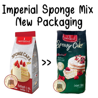 แป้งสปันจ์ เค้กมิกซ์ อิมพีเรียล Imperial Sponge Cake Mix Flour 1Kg