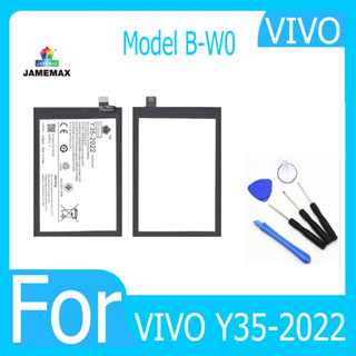 แบตเตอรี่  VIVO Y35-2022 Battery Model B-W0  ฟรีเครื่องมือ