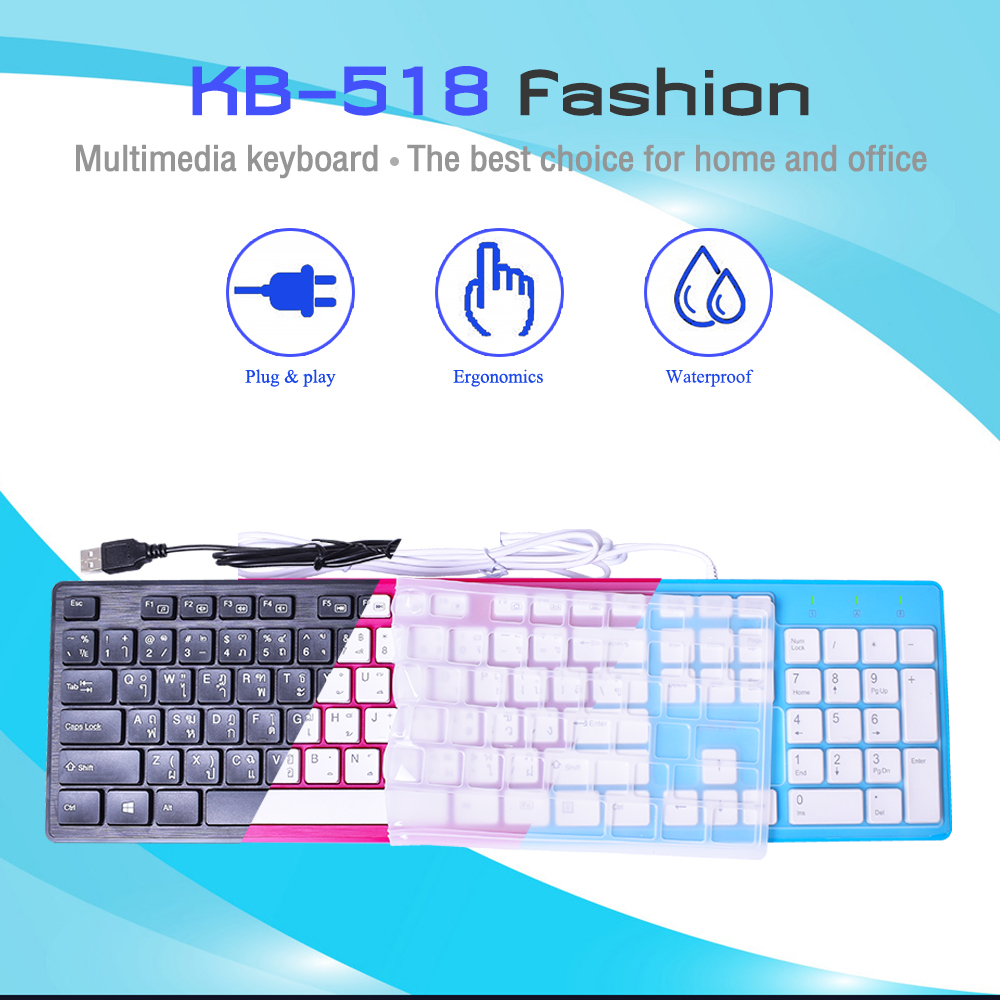 🚀ส่งเร็ว🚀 OKER Keyboard KB-518 Blue คีย์บอร์ดพร้อมซิลิโคนกันฝุ่น คีย์บอร์ดสีฟ้า USB ปุ่มกดเงียบสนิท #DM 518