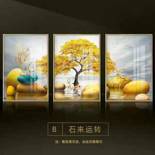 (1 เซ็ท3รูป )รูปภาพ รูปภาพติดผนัง รูปภาพพร้อมกรอบ  ภาพตกแต่งบ้าน