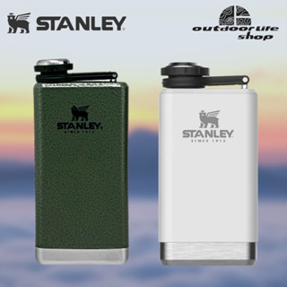 Stanley ADVENTURE SS FLASK 5oz HAMMERTONE 148ml  ขวดเครื่องดื่มขนาดเล็ก