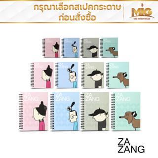 ZAZANG สมุดโน๊ตปกแข็ง ริมห่วง ซาแซง  ไซส์ S M L