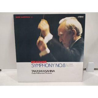 2LP Vinyl Records แผ่นเสียงไวนิล  BRUCKNER SYMPHONY NO.8   (J22B186)