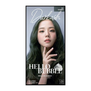 MISEENSCENE Mise En Scene Hello Bubble (5A Dark Ash) มีส ออง แซน เฮลโล บับเบิ้ล 5เอ ดาร์ด แอช