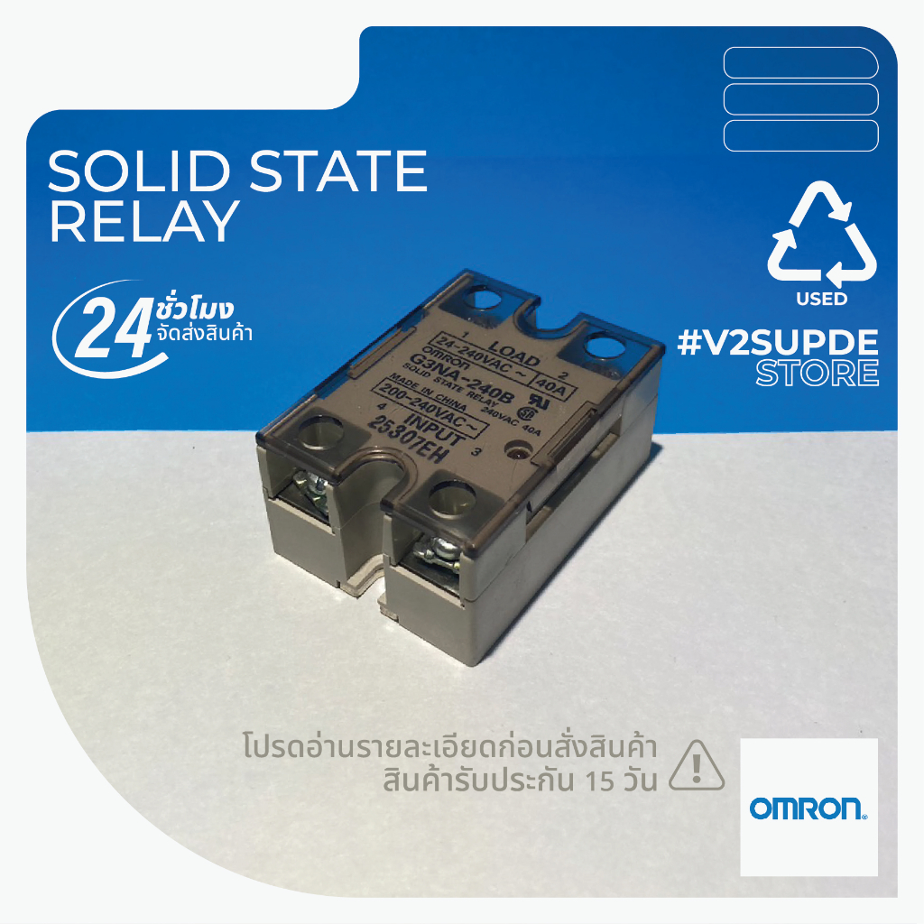 SOLID STATE RELAY OMRON G3NA-240B ︱USED PRODUCT