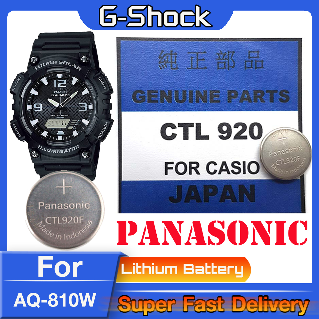 ถ่าน สำหรับนาฬิกา Casio g-shock AQ-S810W แท้ Panasonic CTL920 CTL920F คำเตือน!! ในคลิปมีคำตอบว่าต้องใช้ถ่านรุ่นไหน