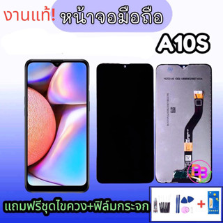 LCD​ A10S หน้าจอ+ทัช จอ หน้าจอ A10S หน้าจอมือถือA10S หน้าจอโทรศัพท์ หน้าจอโทรศัพท์มือถือ