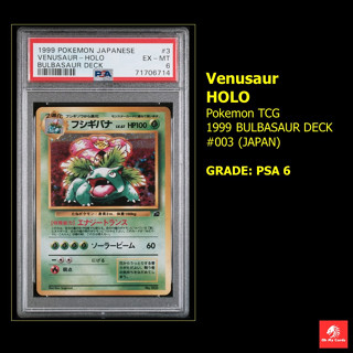 [Pokemon] Graded PSA - ฟุชิกิบานะ Venusaur Holo Bulbasaur Deck 1999 #003 (JAPAN)  GRADE: PSA 6