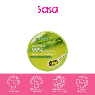 Soo Beaute Aloe Vera Advanced Soothing Gel (300ml) โซ โบเต้ อะโล เวร่า แอดวานซ์ ซูททิ่ง เจล 300มล