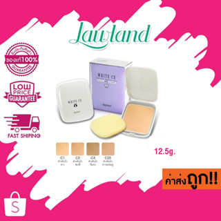 (refill) 12.5g. Lauland White CE two-way powder cake แป้ง ลอแลนด์ ไวท์ ซีอีทูเวย์เพาเดอร์เค้ก รีฟิล