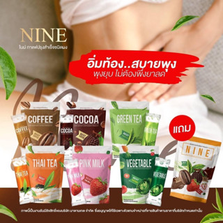 กาแฟดีท็อกซ์ ชงผอม 6 รสชาติ