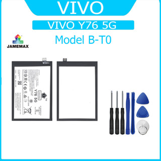 แบต VIVO Y76 5G แบตเตอรี่ battery Model B-T0