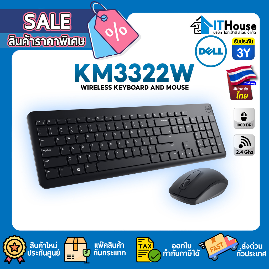 ✅DELL WIRELESS KM3322W ชุดคีย์บอร์ดและเมาส์ไร้สาย   ของแท้จาก DELL  คีย์ EN-TH ประกันกันศุนย์ 3 ปี ส่งด่วน ราคา ถูกที่สุด ดีลบีเคเค แกลเลอรีภาพที่ 2