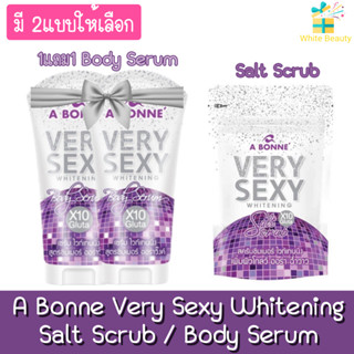 A Bonne Very Sexy Whitening Salt Scrub / Body Serum เอ บอนเน่ เวรี่ เซ็กซี่ ไวท์เทนนิ่ง ซอลท์ สครับ / บอดี้ เซรั่ม