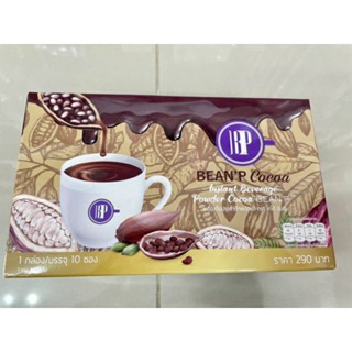 BEANP Cocoa บีนพีโกโก้ ( 1กล่องมี10ซอง)