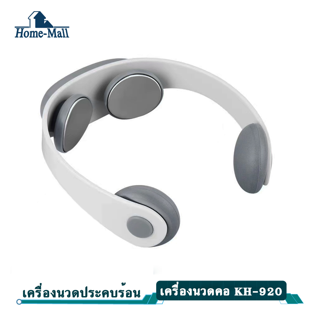 HOME-MALL เครื่องนวดหลังคอบาไหล่ 3D บรรเทาอาการปวดผ่อนคลาย เครื่องนวดคอ คลายอาการปวดเมื่อยที่ต้นคอ
